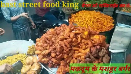 Best street food .Maqdoom ke chicken burger