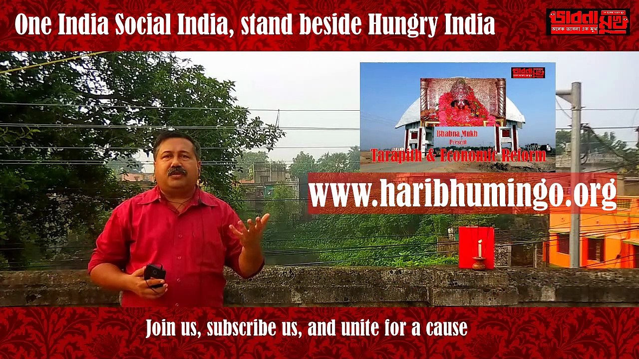 bhabna mukh 850 the mandir in lock down for 130 crores indians