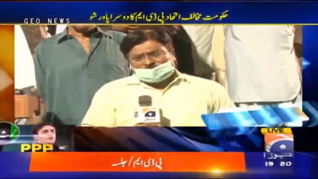 یادگار شہدا کارساز پر بلاول سمیت پی پی کا کوئی مرکزی رہنما نہ پہنچا