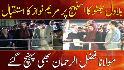 PDM Karachi Jalsa, Bilawal welcomes Maryam Nawaz on stage