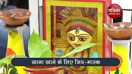 खाना खाने के लिए ग्राहकों को अनोखा 'जिप मास्क' दे रहा यह रेस्त्रां, देखें वीडियो