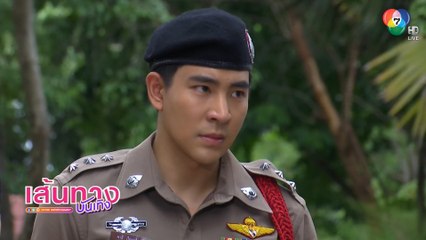 สิงห์สั่งป่า : เบื้องหลัง บิ๊ก ณทรรศชัย ตกหลุมพลางกับดักของพ่อเลี้ยง