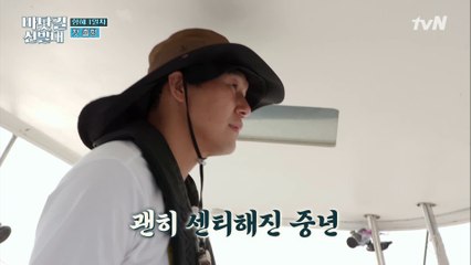 혼자 있고 싶다면서 동생들한테 관심 받고 싶어하는 박성웅(부캐  센치한 중년)