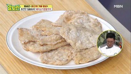 탕수육 저리가!!! 세상 간단 [돼지고기찹쌀구이]