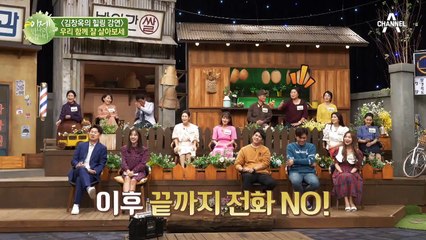 [김창옥의 힐링 강연] 외롭지만 마음 둘 곳이 없게 된 이유는 무엇일까?