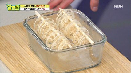 [연근칩] OOOOO로 가능하다?! 아이들도 잘 먹는 [연근칩] 만들기