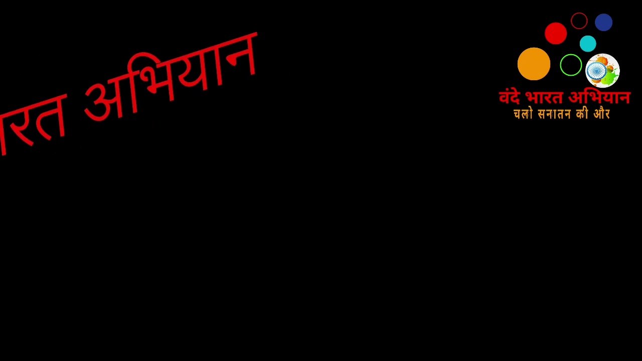 Assam BJP Govt to Ban All Government Funded Madarsas | No Muslim Appeasement | No Vote bank Politics | All Madarsas to be closed | Sarkari paise  se nahi chalenge Madarse