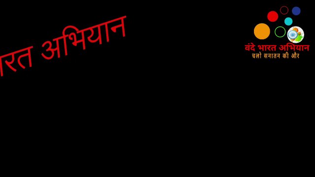 Assam BJP Govt to Ban All Government Funded Madarsas | No Muslim Appeasement | No Vote bank Politics | All Madarsas to be closed | Sarkari paise se nahi chalenge Madarse