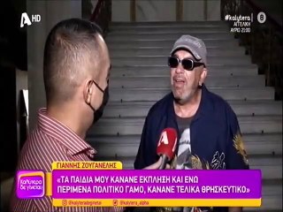 Γάμος Ζουγανέλη: Τα λόγια του πατέρα της στον Σπύρο όταν την παρέδωσε νύφη