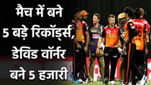 KKR vs SRH के मैच में बने 5 बड़े IPL records, David Warner बने IPL के चौथे पांच हजारी |वनइंडिया हिंदी