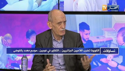 محفوظ قرباج :  الإجراءات الوقائية لم تتخذ و عيب وعار رؤية فريق بـ 30 عضو يصاب بفيروس كورونا