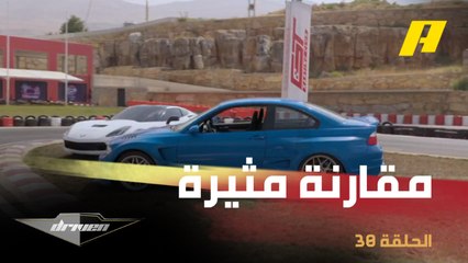 مقارنة بين كامارو SS وبي إم دبليو M3.. من الأفضل بعد التعديل؟