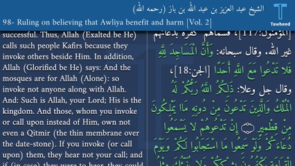 V2:98- Ruling on believing that Awliya benefit and harm