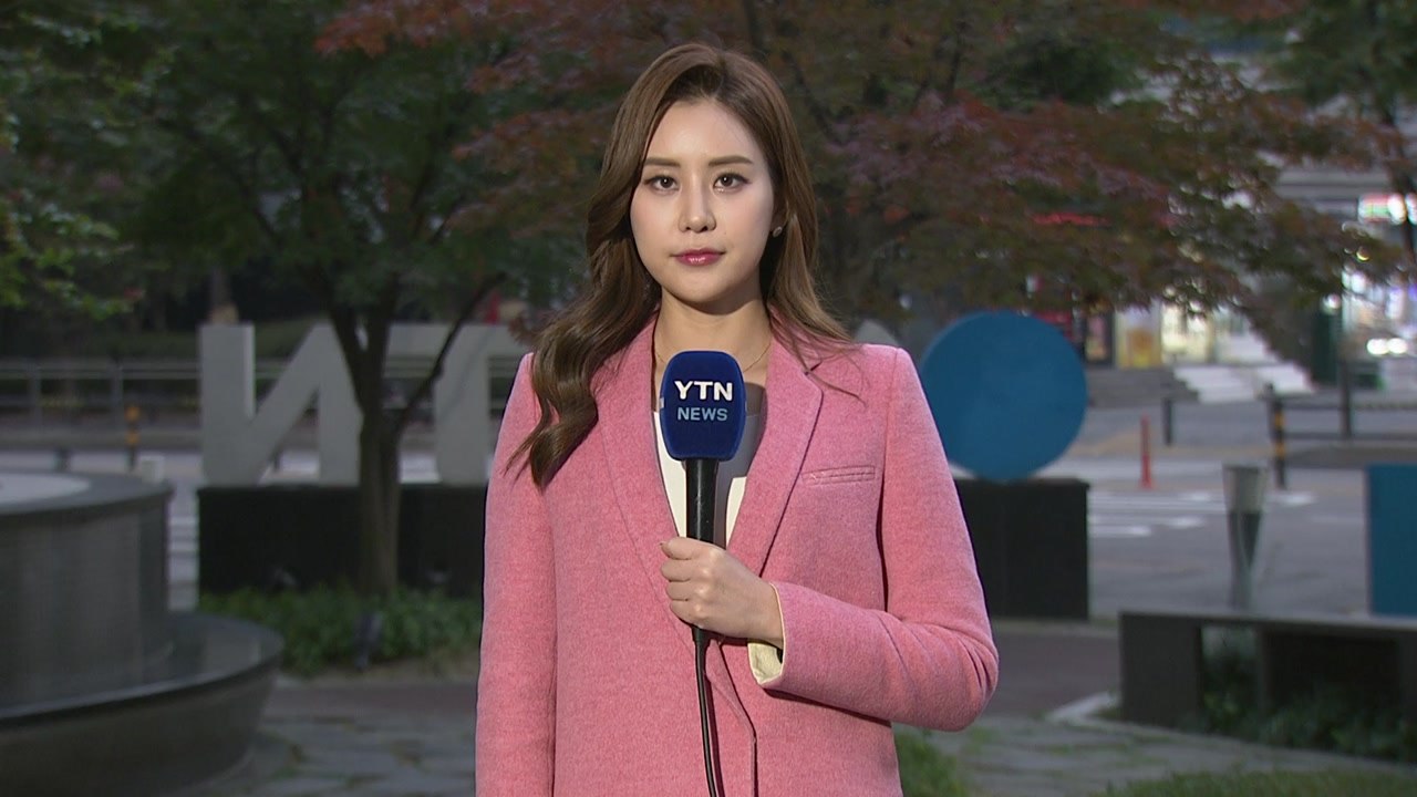 [날씨] 아침 쌀쌀·낮 선선, 큰 일교차...출근길 짙은 안개 / YTN