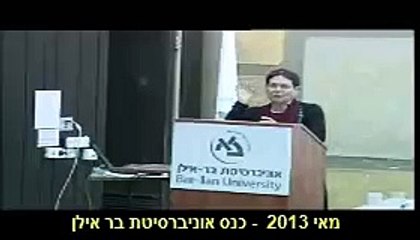 גב' שושי זייד על השתקת פרשת ילדי תימן עי הממסד, התקשורת והאקדמיה