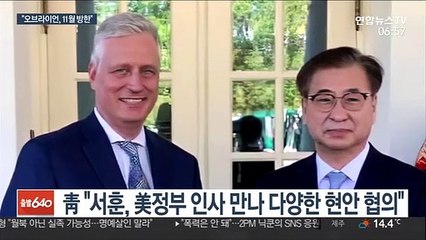 청와대 "오브라이언 美국가안보보좌관, 다음달 방한"