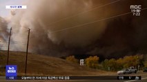 [이 시각 세계] 美 콜로라도·유타주서 대형 산불…수천 명 대피