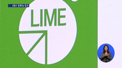 금감원, 라임 사태 운용사 '등록 취소' 예고…CEO 중징계는?