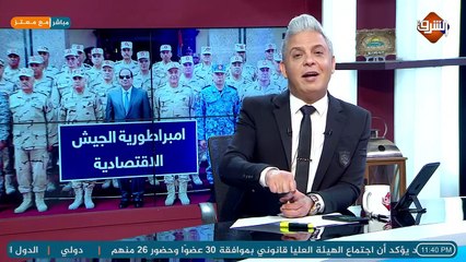 أفخم من مبني البرلمان .. #معتز_مطر ينفرد بتفاصيل أكبر فضيحة لقصر #يوسف_معاطي وقصته مع لواء بالجيش صديق للسيسي!!