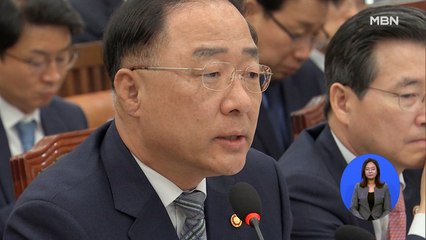 홍남기 부총리 "전세거래 늘고 매매 안정세"