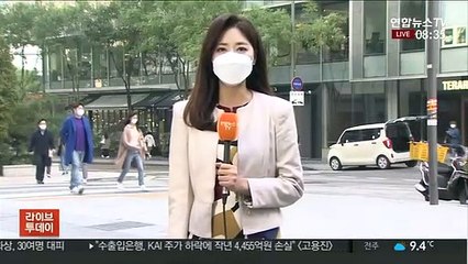[날씨] 내륙 곳곳 짙은 안개…큰 일교차 유의