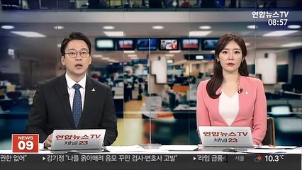 기업 60여곳·유명 대학 등 옵티머스펀드에 투자
