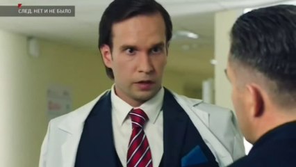 TV series TRACK. NO, AND IT WASN’T. Alexey Molyanov