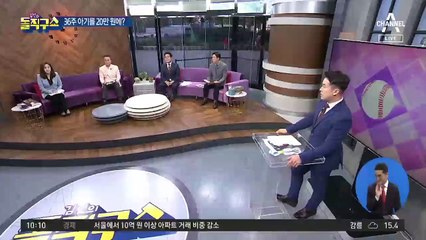 [핫플]‘36주 아기 20만 원’ 글 올린 20대 미혼모