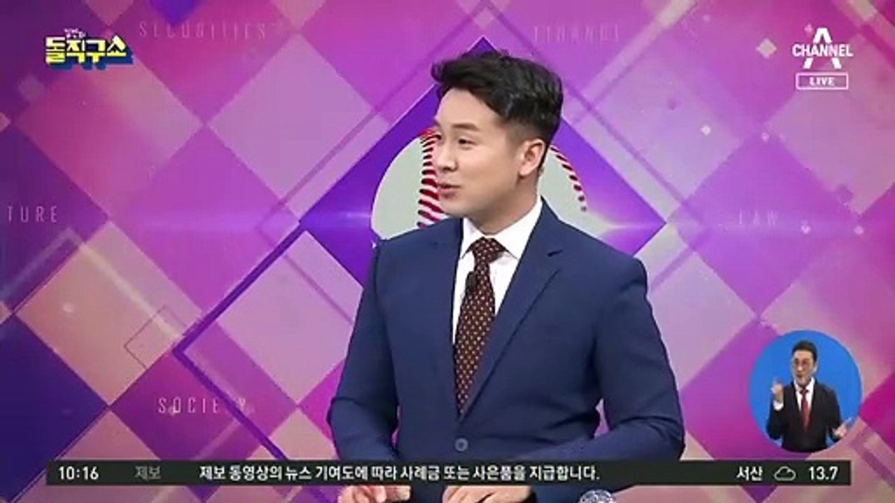 [핫플]트럼프 “대선 지면 미국 떠날 수 있다”