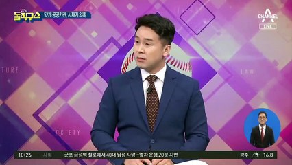 [핫플]마스크 품귀 때…공공기관 ‘550만 장 사재기’