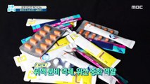 [HEALTHY] What's the worst vitamin compatibility, 기분 좋은 날 20201019
