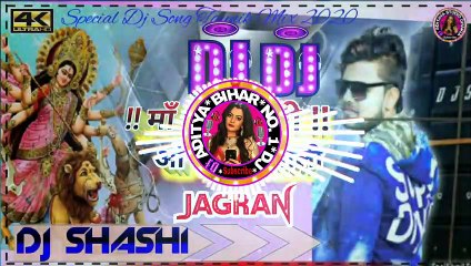#OMaaSeroWaliJagranDJAdityaRemix।  O Maa Shero Wali. [ Jagran.. Dandiya Mix By DJ Shashi। Remix By Dj Aditya O maa shero wali dj jagran।  #omaaserowalidjshashi