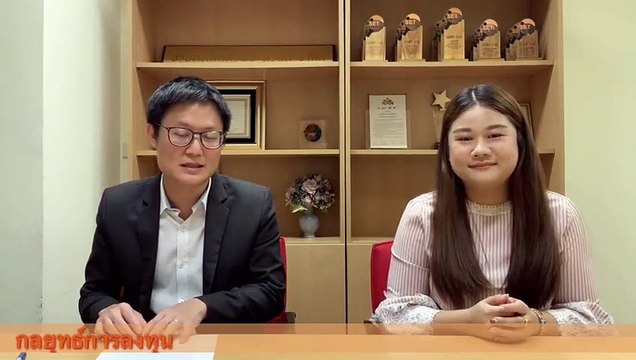 19-10-2563 คลุกวงหุ้น