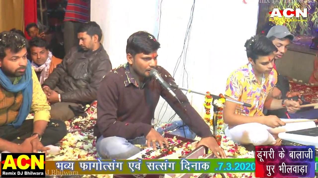 होलिया में उड़े रे गुलाल श्याम || Holiya Me Ude Re Gulal गायक पिंटू मेवाड़ी || डूंगरी के बालाजी पुर