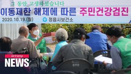 Descargar video: S. Korea reports 76 new COVID-19 cases, S. Korea reports 76 new COVID-19 cases on Monday, S. Korea reported 76 new COVID-19 cases on Monday