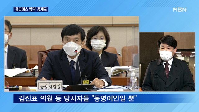 법사위서 '라임·옵티머스' 격돌…여야, '공수처'vs'특별검사'