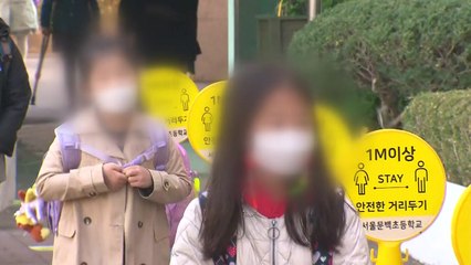 오늘부터 전국 학교서 2/3 등교..."늘어난 학생에 방역 더 철저" / YTN