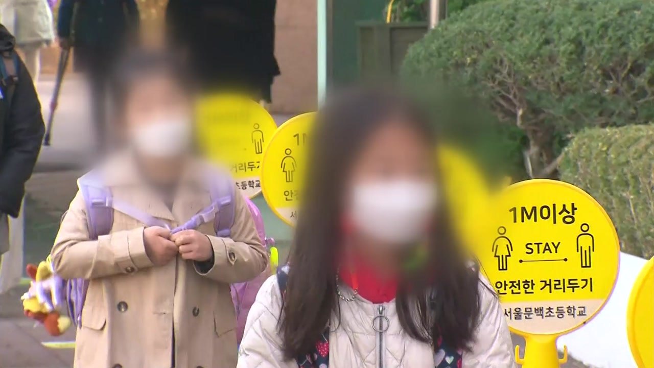 오늘부터 전국 학교서 2/3 등교..."늘어난 학생에 방역 더 철저" / YTN