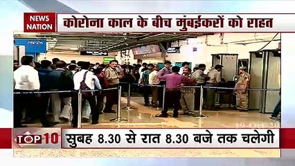 Maharashtra: 7 महीने बाद पटरी पर दौड़ेगी मुंबई मेट्रो, देखें क्या क्या हैं नियम