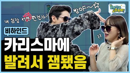 ⚠클럽 인싸 등극잼 '캔디 저격 댄스'⚠ 6회 비하인드 |Allzzang|얼짱시대요즘뭐해