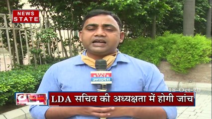 LDA सचिव की अध्यक्षता में होगी कुंभ घोटाले की जांच