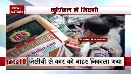 हैदराबाद में आफत की बारिश, बाढ़ से अबतक 50 लोगों की मौत