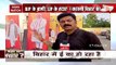 Bihar Assembly Election : बिहार के चुनाव हनुमान का सस्‍पेंस