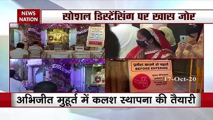 Navratri 2020: पूरे देश में देवी का स्वागत, मंदिरों में गूंजे माता के जयकारे