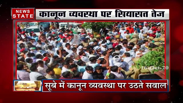 Uttar Pradesh: यूपी में अपराध को लेकर योगी सरकार विपक्ष के निशाने पर, देखें रिपोर्ट