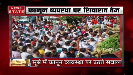 Uttar Pradesh: यूपी में अपराध को लेकर योगी सरकार विपक्ष के निशाने पर, देखें रिपोर्ट