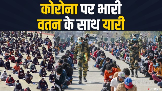 भारतीय सेना में भर्ती के लिए 30 हजार कश्मीरी युवाओं ने दी परीक्षा | BSF CISF Recruitment Drive J&K