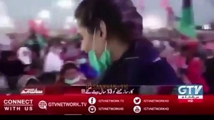 "بلاول بھٹو کی برسی میں آئیں ہیں"