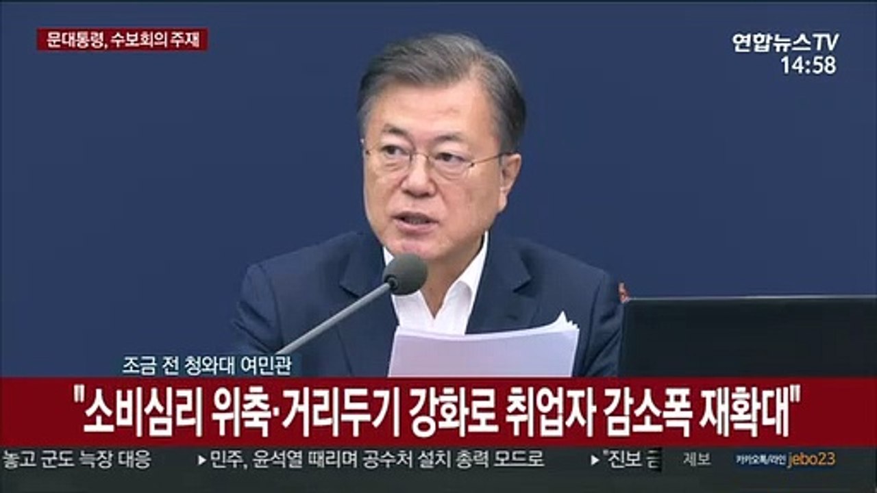 [현장연결] 문대통령 "정부 마중물…민간 일자리 창출 중요"