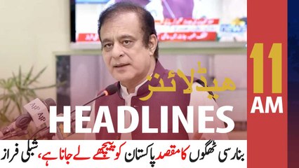 ARYNews Headlines | 11 AM | 19th October 2020